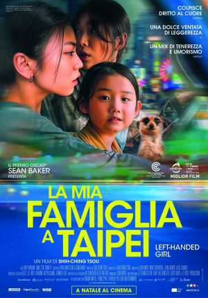 La mia famiglia a taipei - left-handed girl