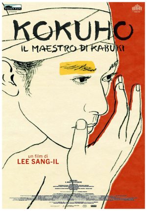 Kokuho - il maestro di kabuki | v.o. sott. ita