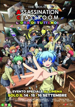 Assassination classroom - l'ora di tutti noi